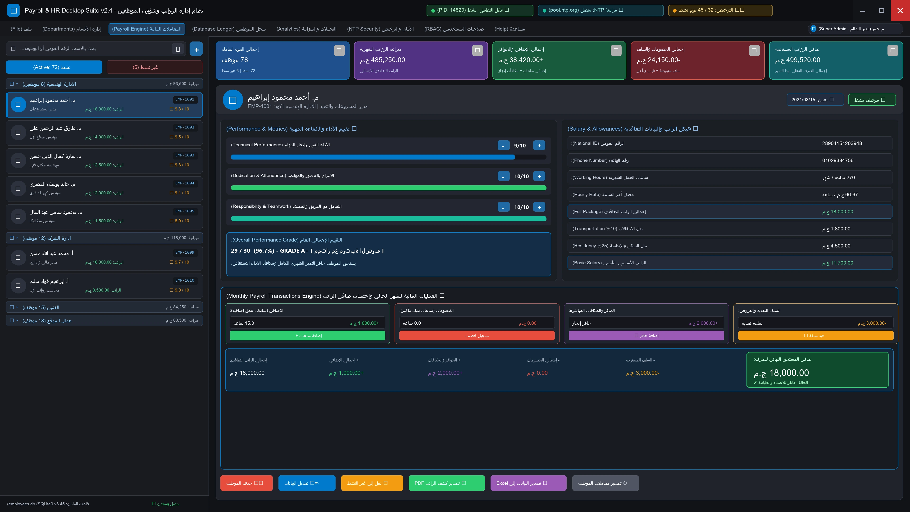 CustomTkinter Desktop Payroll & Licensing