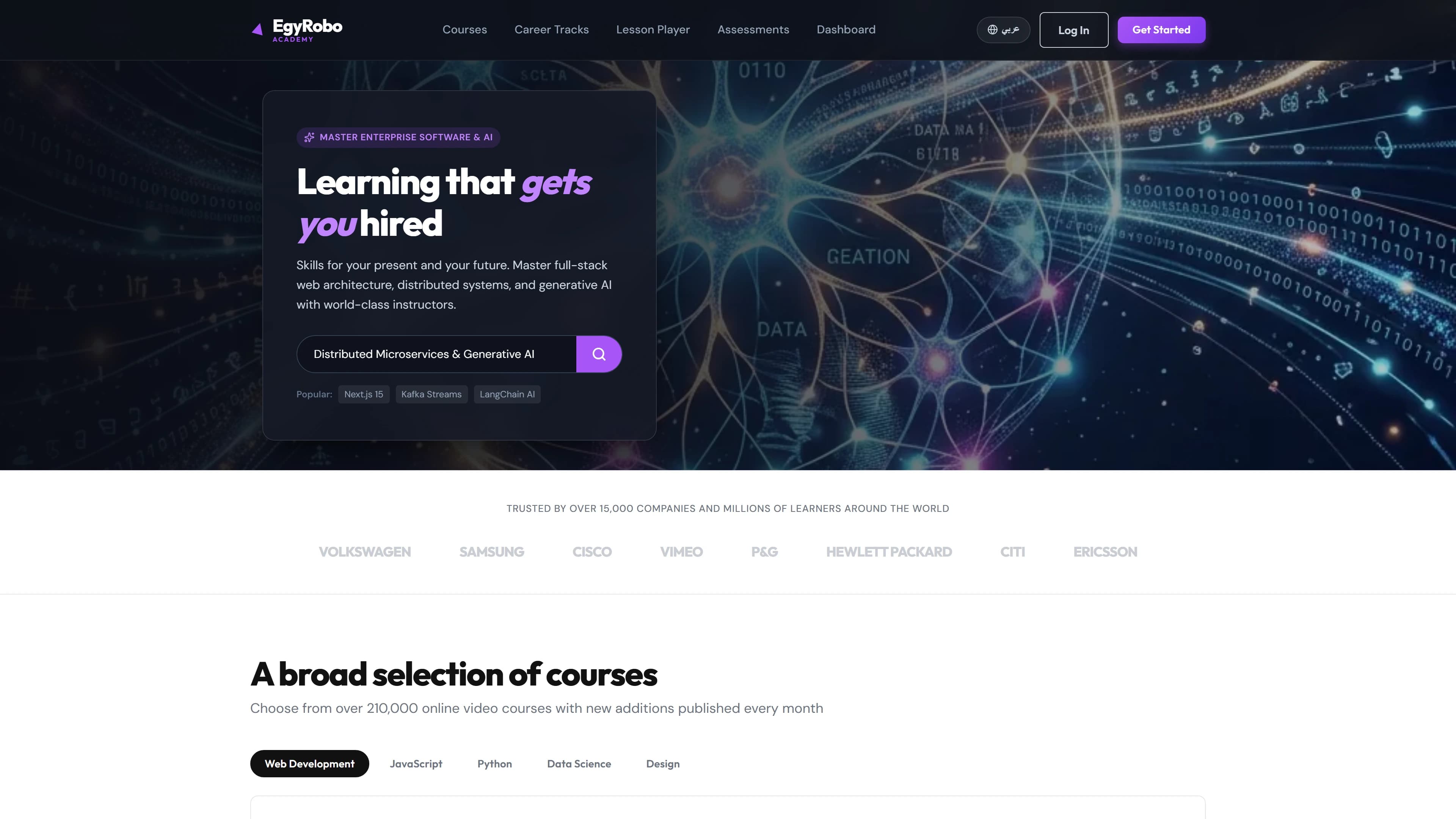EgyRobo Academy LMS & Code Sandbox